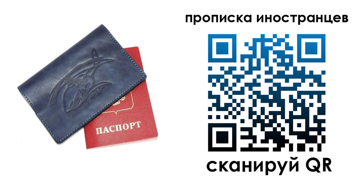 регистрация для дет. сада в Невьянске
