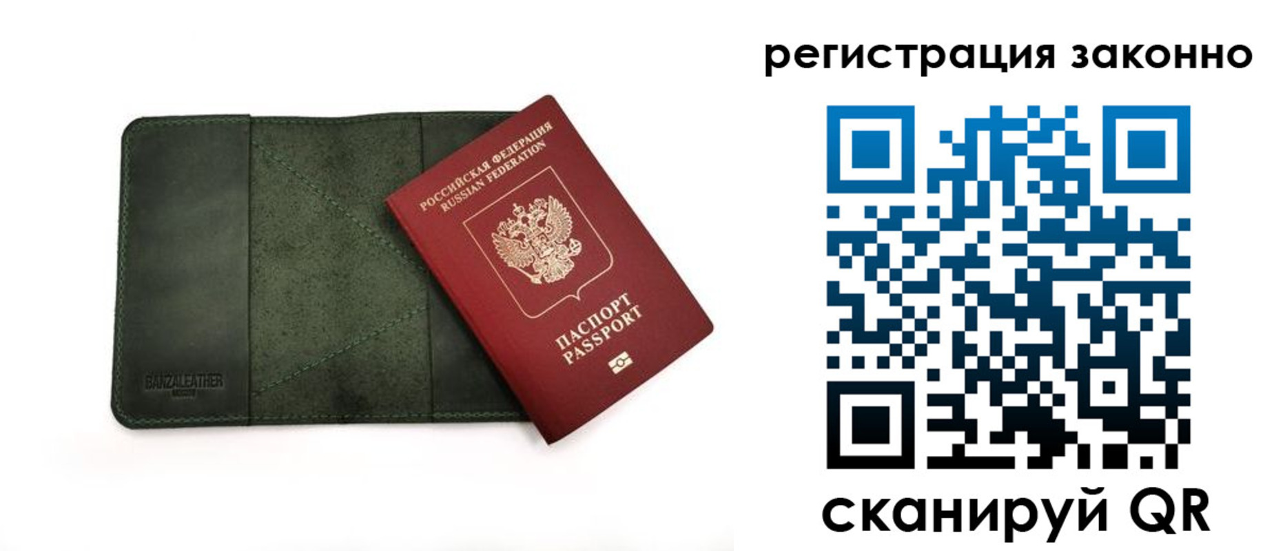 прописка от собственника в Невьянске