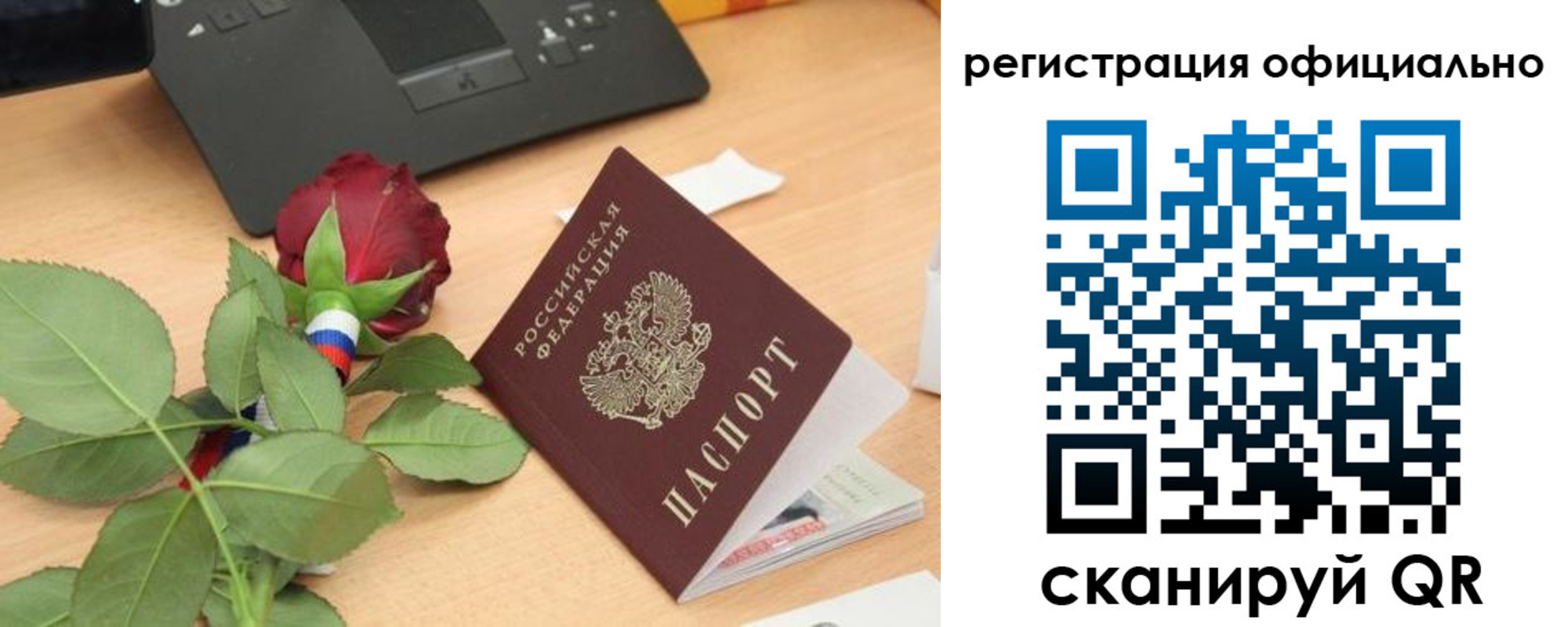 прописка от собственника в Невьянске