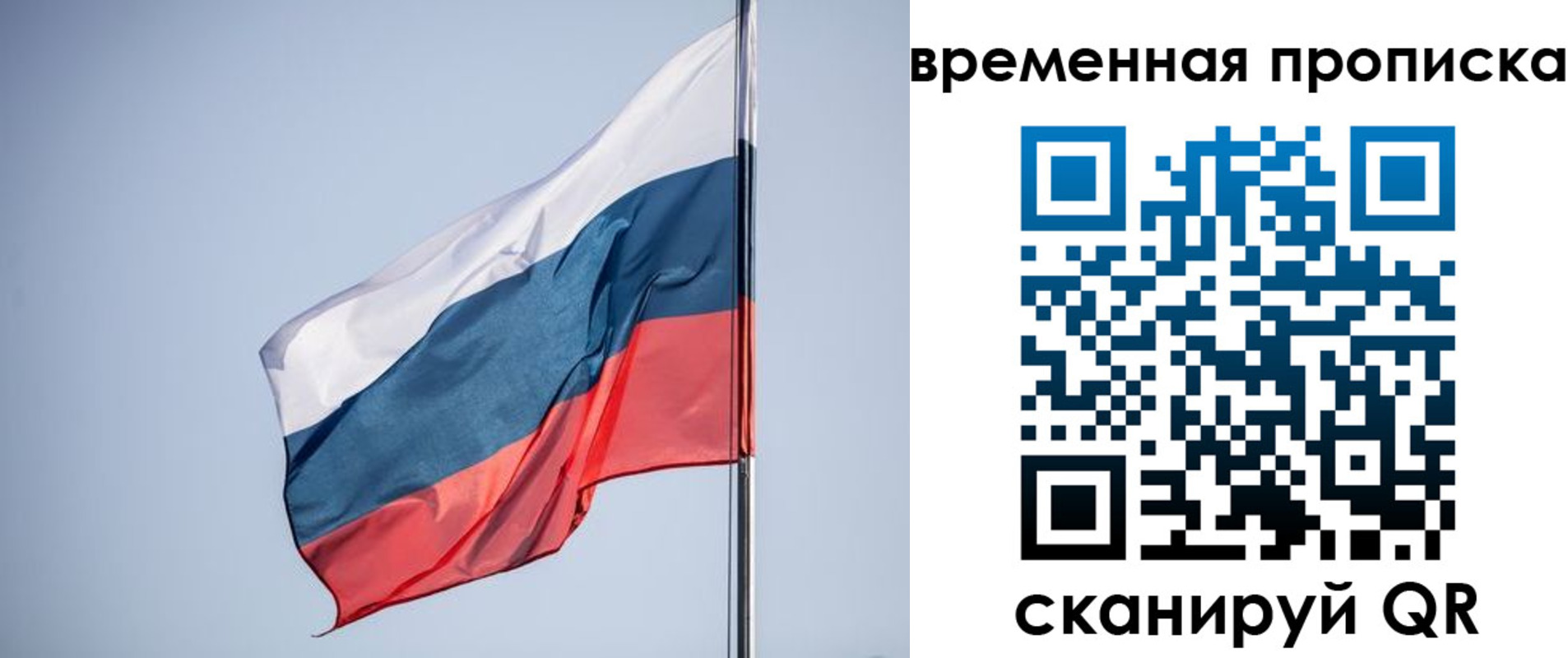 купить прописку в Невьянске