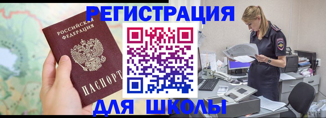 временная регистрация законно в Невьянске