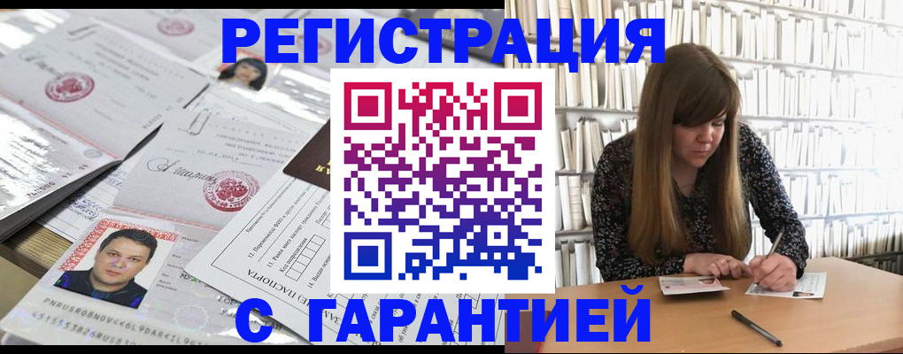 прописка ребенка в Невьянске