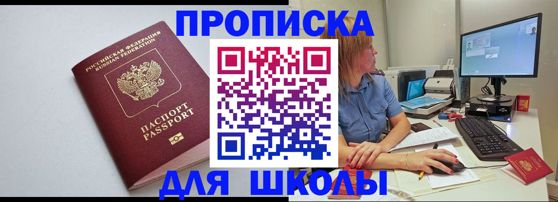 где прописаться в Невьянске