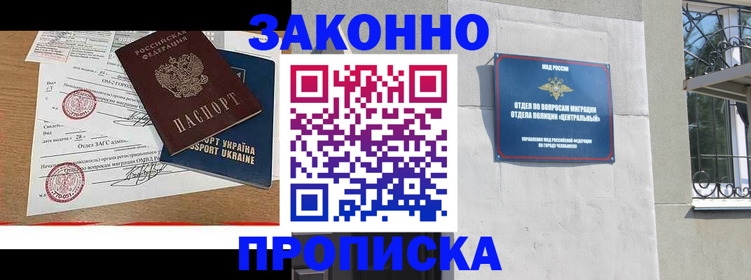 регистрация для школы в Невьянске