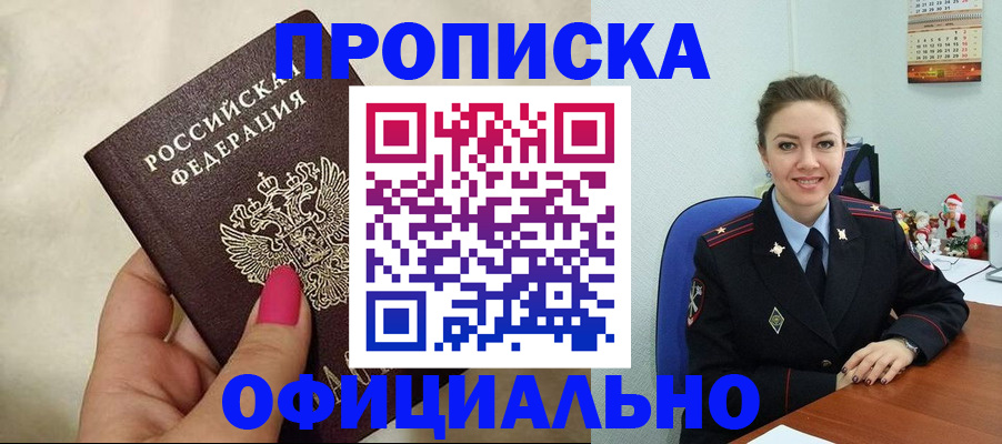 прописка иностранных граждан в Невьянске