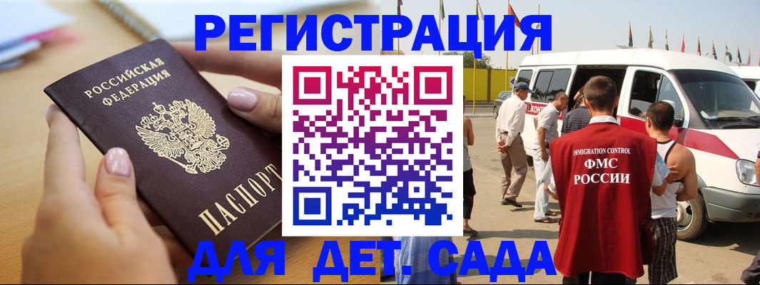 временная регистрация госуслуги в Невьянске